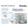 Novita с 3D эффектом Крокус лазурь