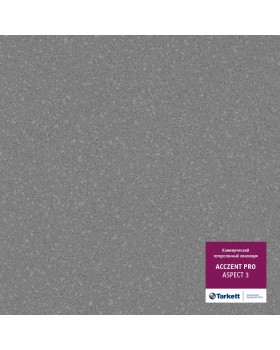 Tarkett ACCZENT PRO Аспект 3